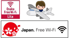 大阪フリーWi-Fiはフレッツ光回線で月額費用1年間無料