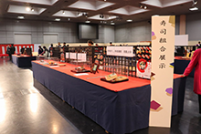 第117回京料理展示大会1